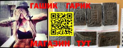 сатива Волгодонск