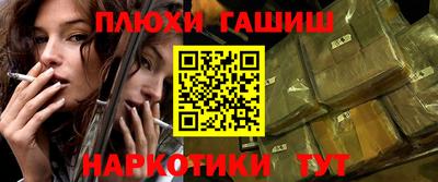 сатива Волгодонск