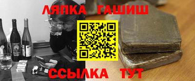 сатива Волгодонск
