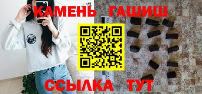 сатива Волгодонск