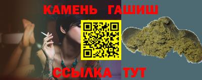 тгк Волжск
