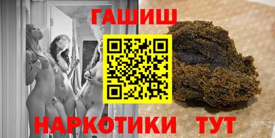 молекула духа Волжский