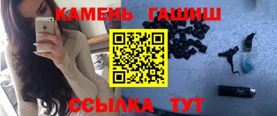 тгк Волжск