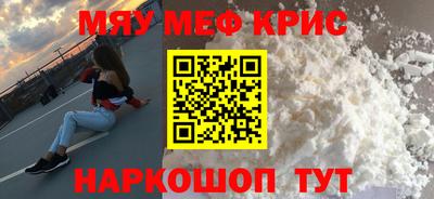 тгк Волжск