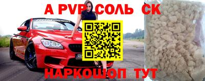 тгк Волжск