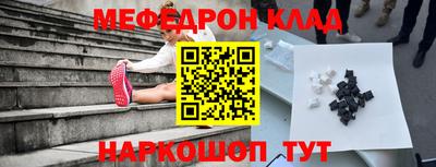 сатива Волгодонск