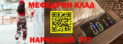 молекула духа Волжский