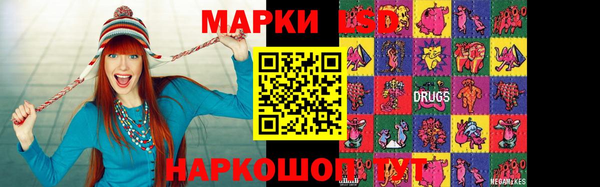 Лсд 25 экстази кислота  Лсд 25 экстази кислота  Волгоград  Вход с VPN 