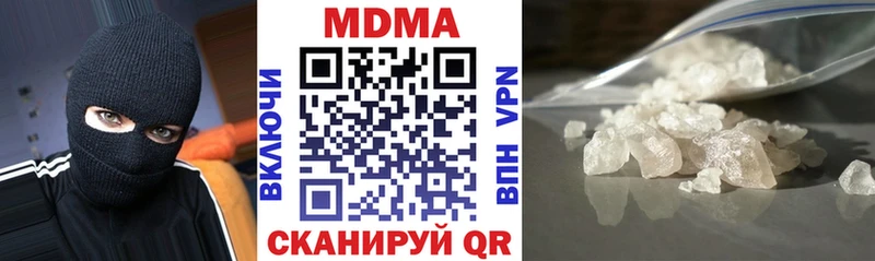 нарко площадка как зайти  Волгоград  МДМА Molly 