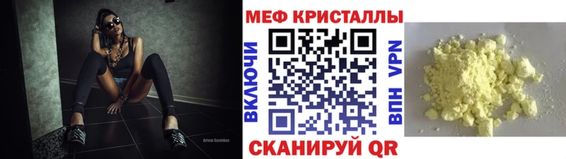 Меф мука мориарти наркотические препараты Волгоград
