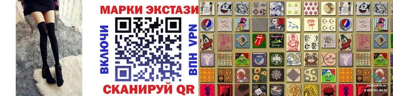 blacksprut   Волгоград  Наркотические марки 1,8мг 