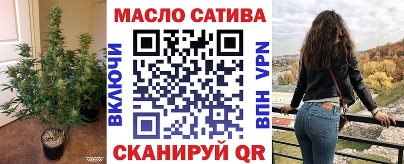 ТГК THC oil  Волгоград 