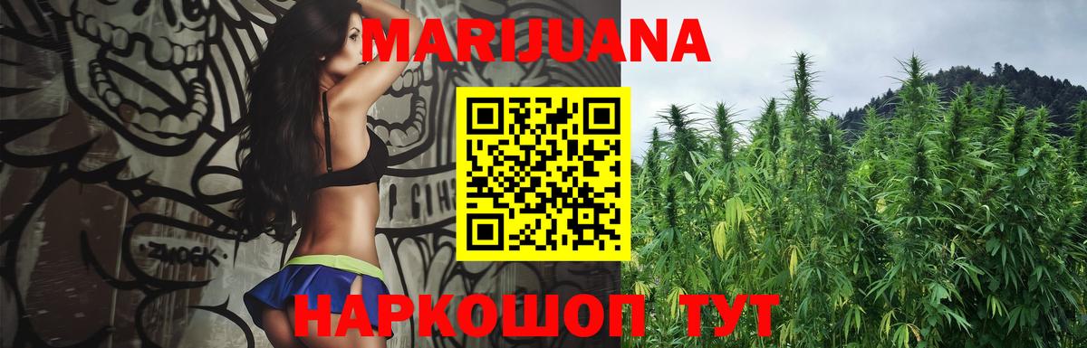 Шишки марихуана ГИДРОПОН  Вход с VPN  Бошки марихуана план  Волгоград 